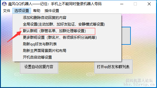 【杰哥教程】红包进群引流扩列详情教程