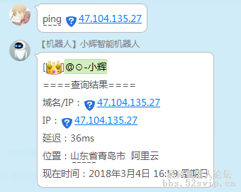 【小辉】小辉智能机器人[集成论坛所有的游戏]
