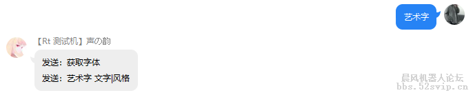 【免费/自动获取字体】艺术字制作