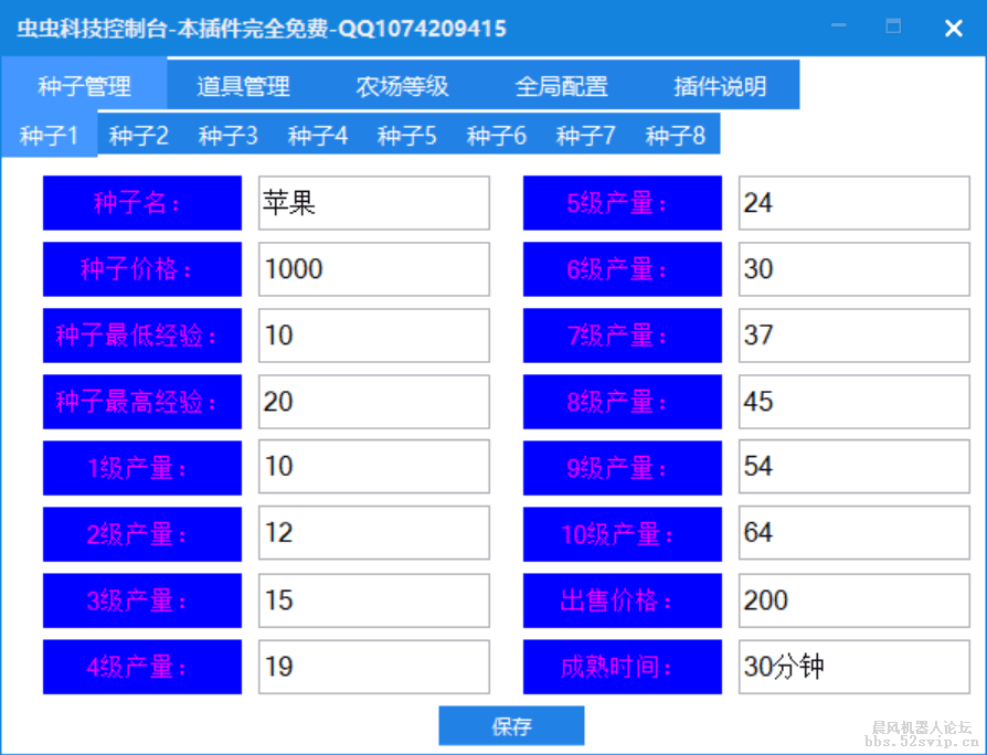 QQ图片20180818094931.png