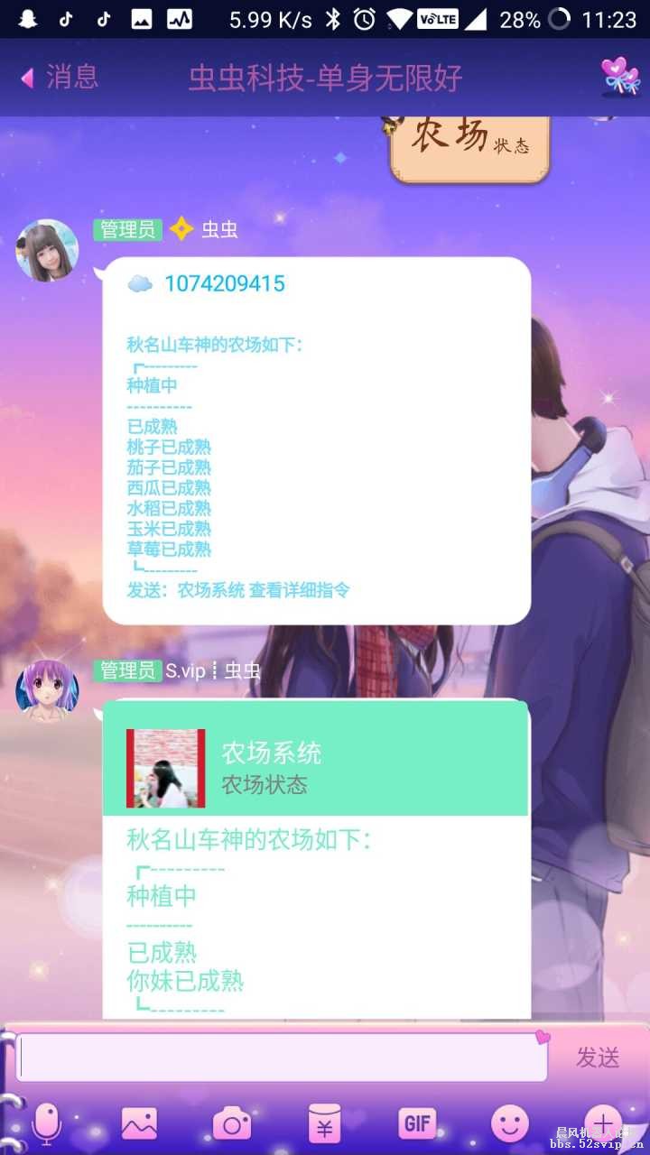 QQ图片20180818232735.jpg
