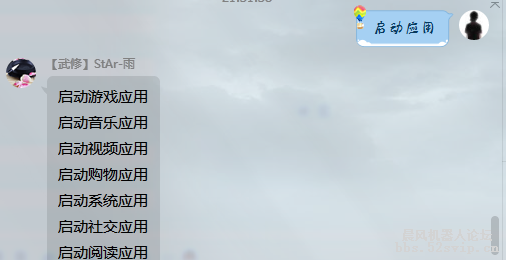 QQ截图20180819213128.png