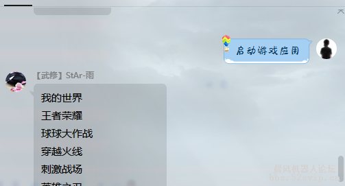 QQ截图20180819213144.png