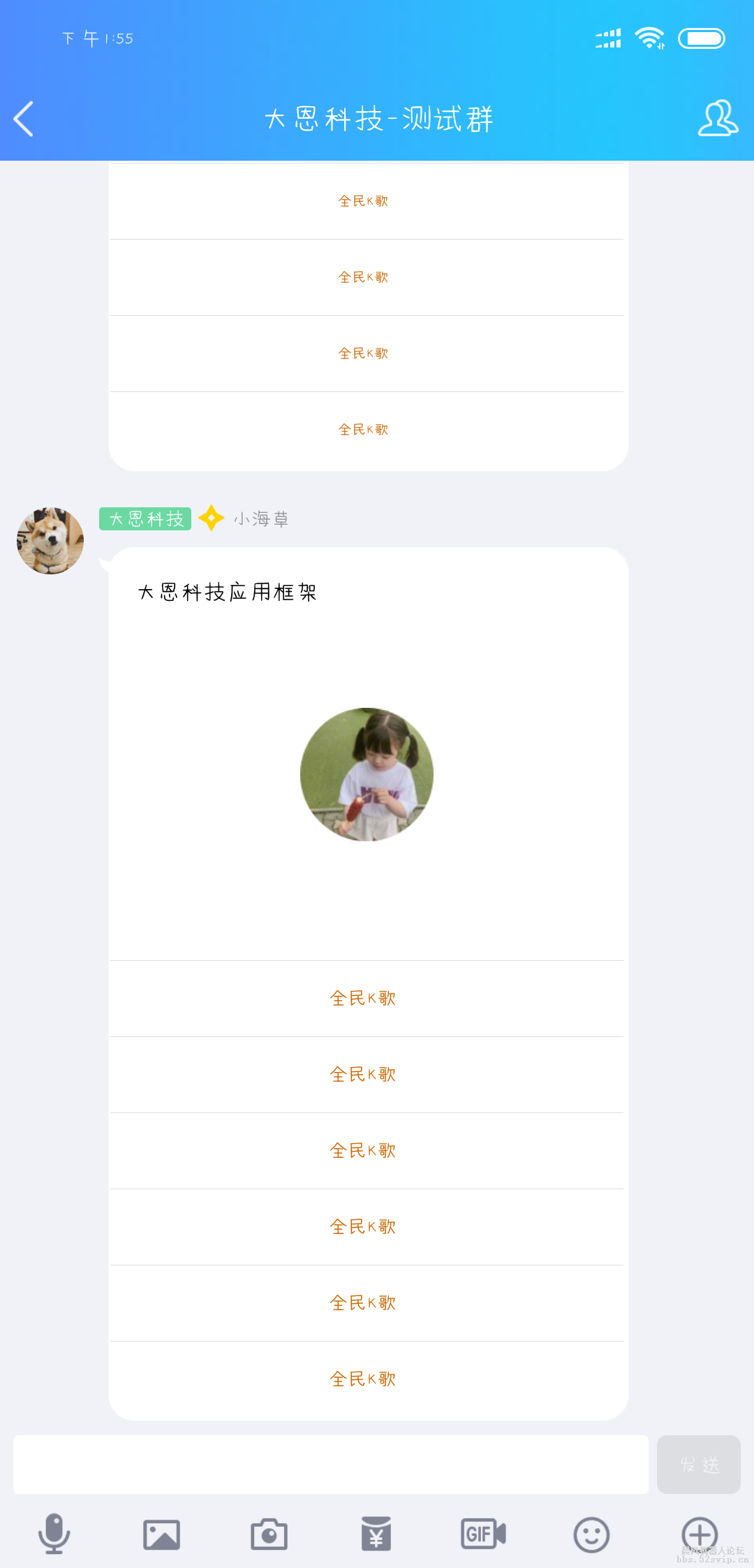 Screenshot_2018-08-21-13-55-32-511_com.tencent.mo.png