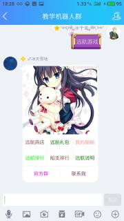 远航游戏