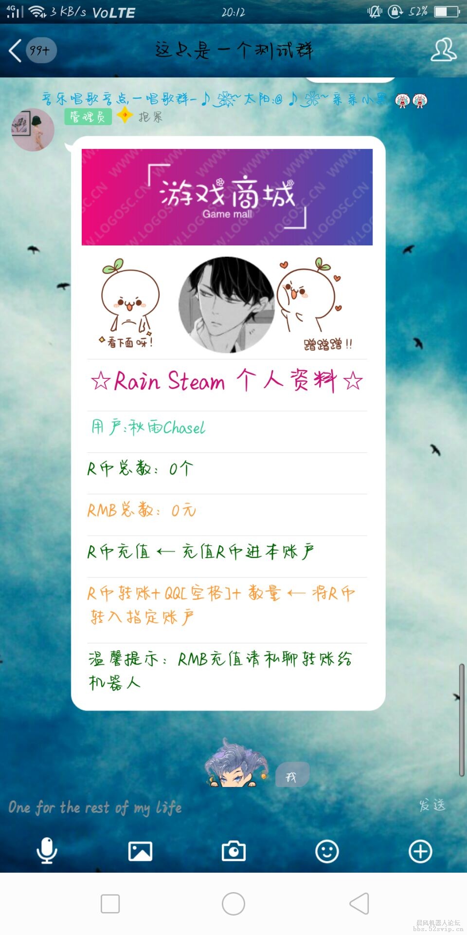 →[限免送]秋雨配置免费送10张授权卡密←