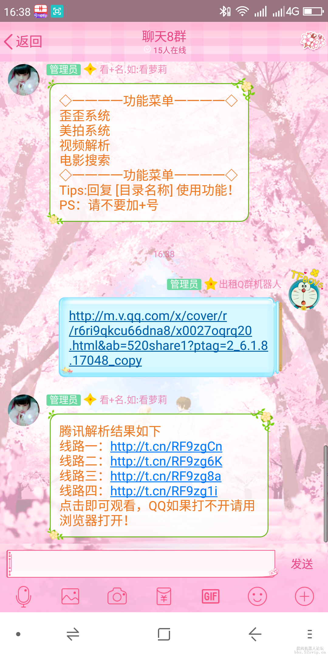 Screenshot_2018-09-01-16-38-49.png