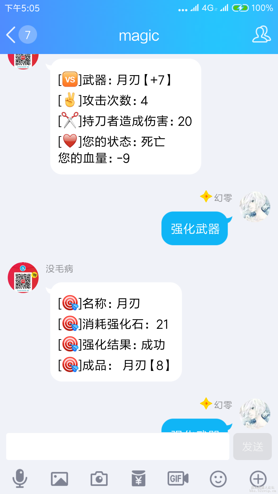 Screenshot_2018-09-03-17-05-10-419_com.tencent.mo.png