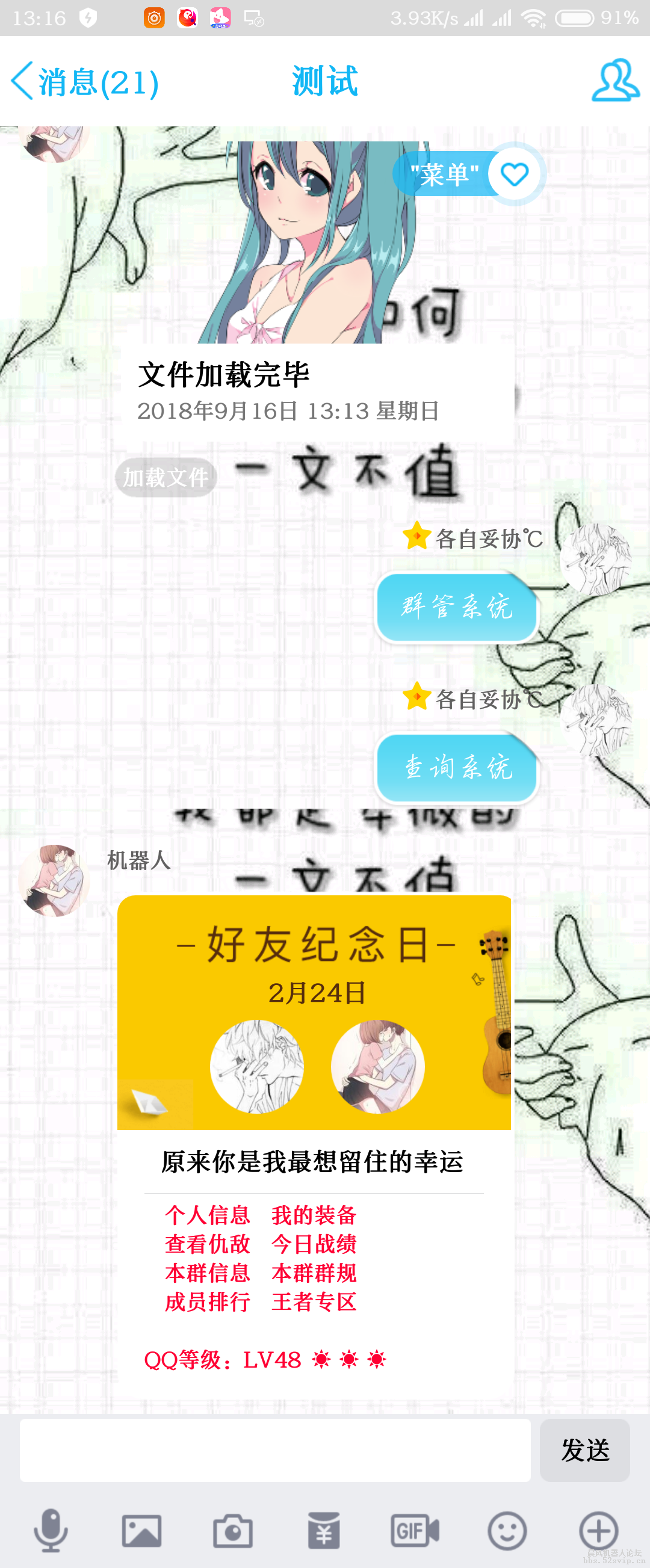 就是这种情况，烦死了