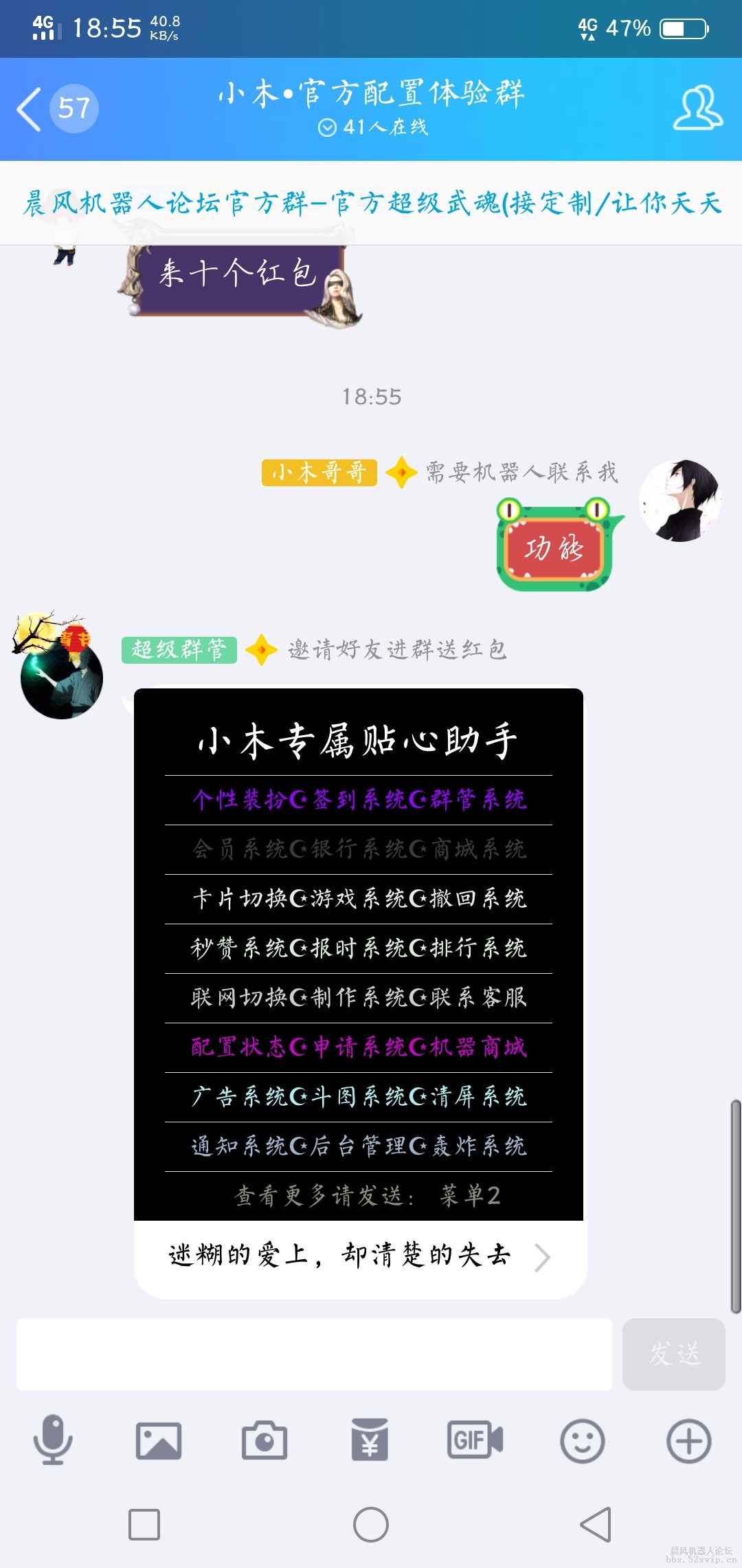 小木最新版配置免费授权~~~~~~~