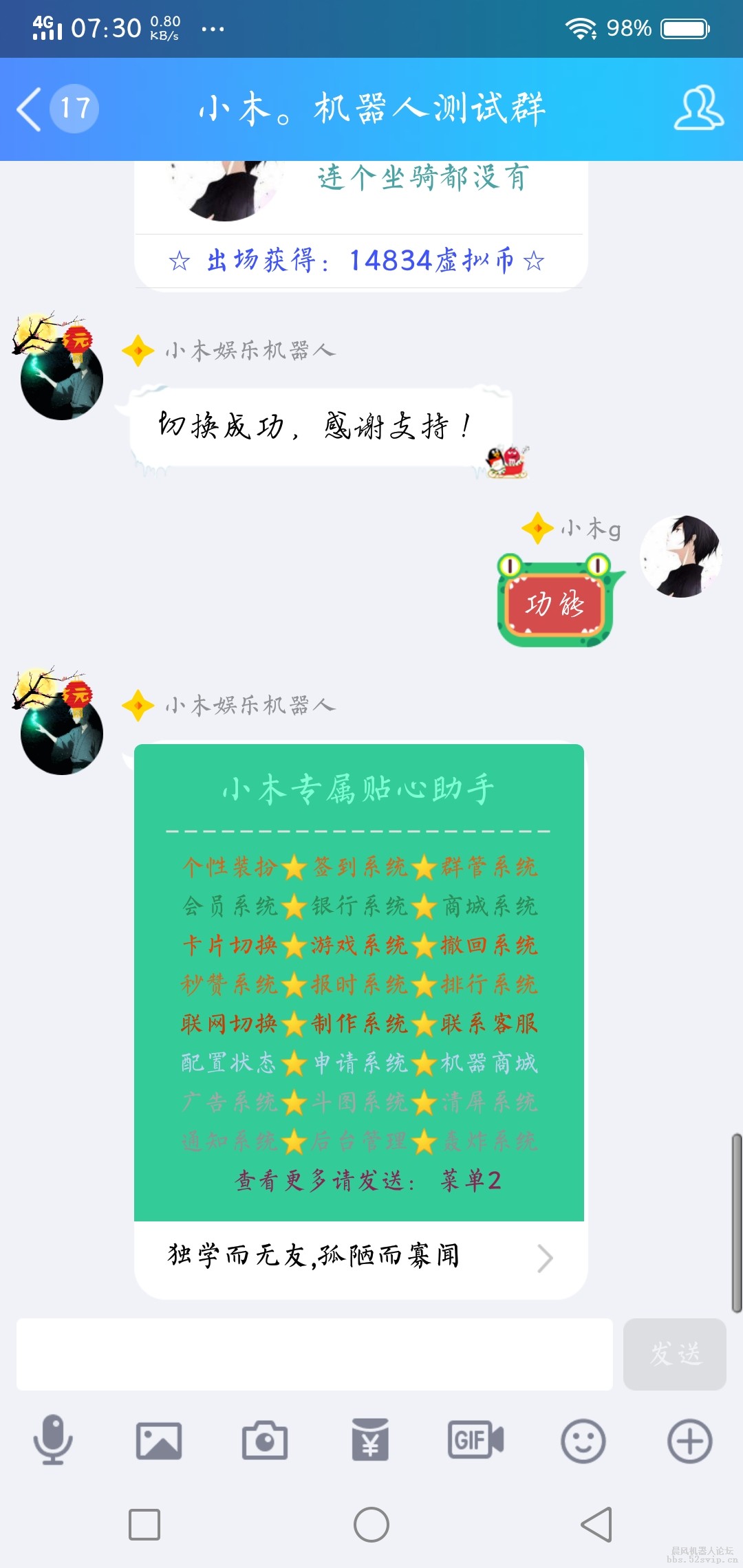 小木最新版配置免费授权~~~~~~~
