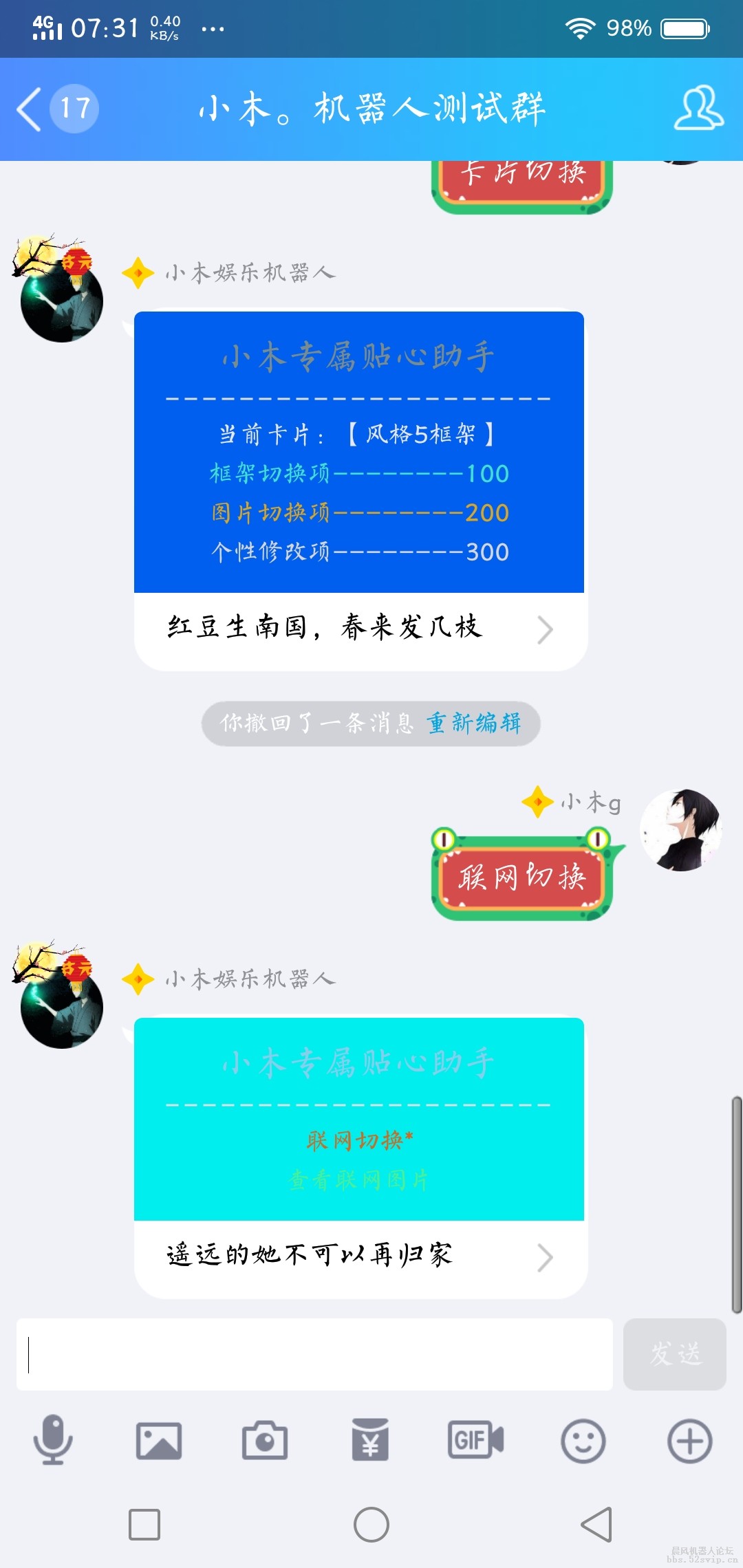 小木最新版配置免费授权~~~~~~~