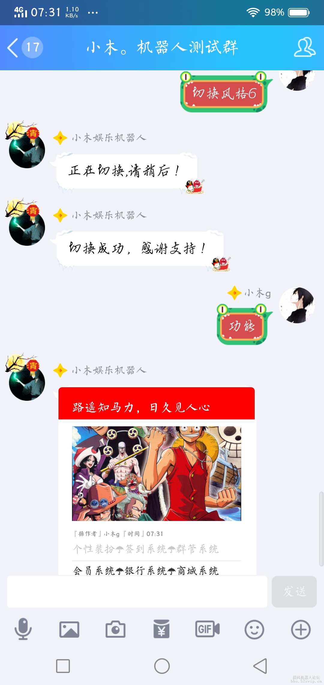 小木最新版配置免费授权~~~~~~~