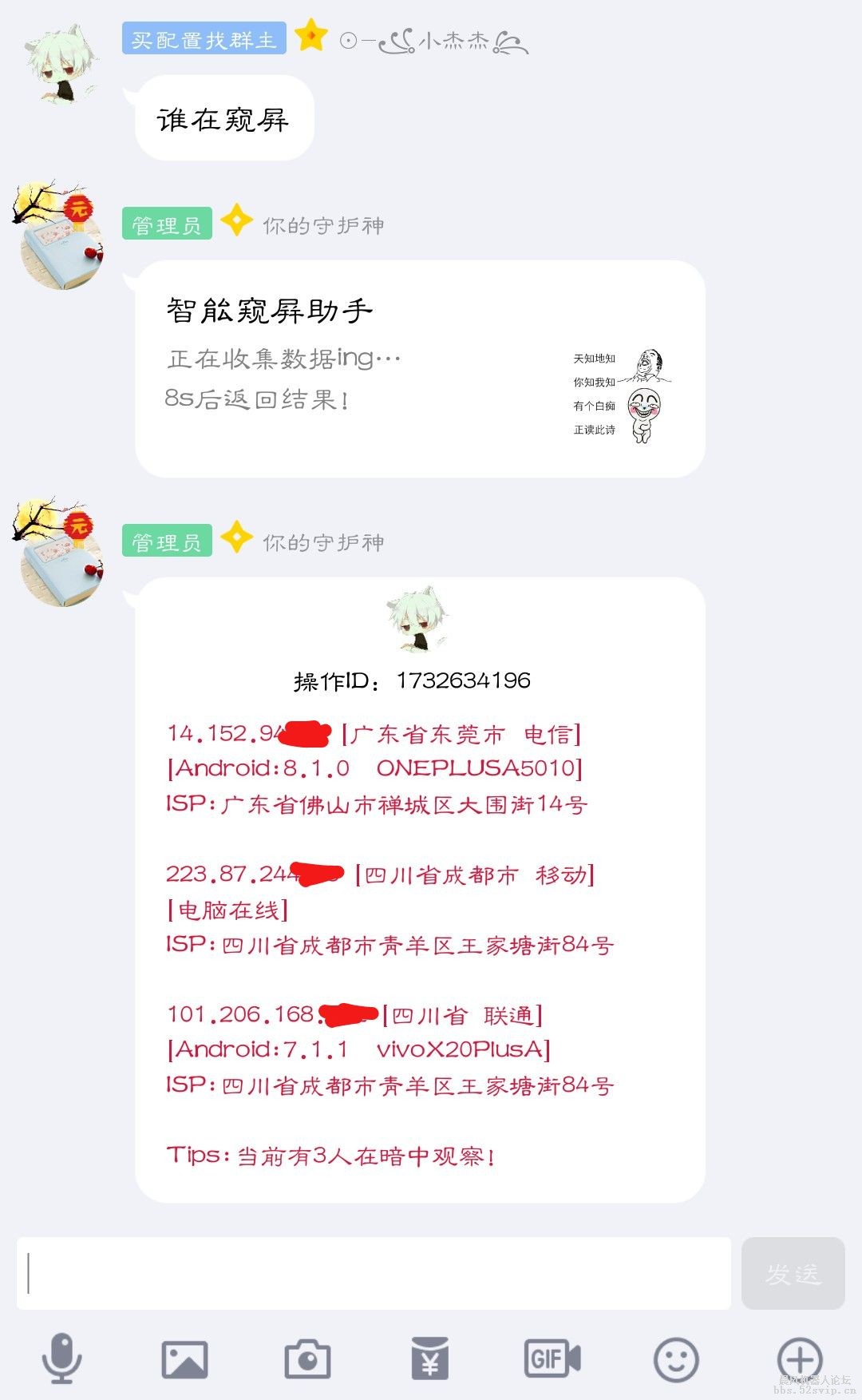 零点插件第二代发行