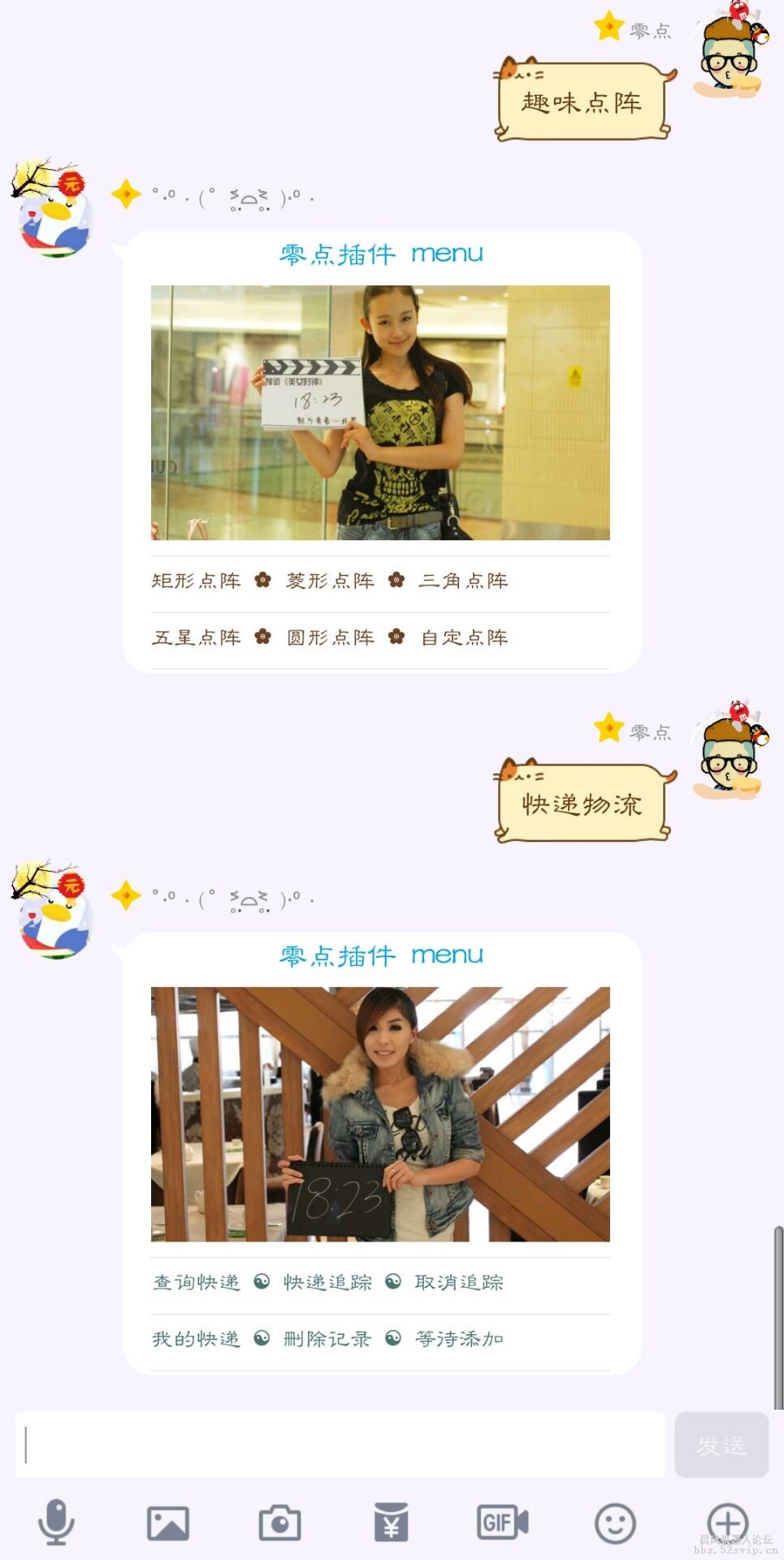 零点插件第二代发行