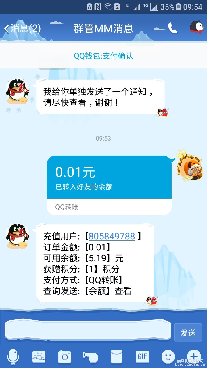 【小卡】新版自助系统