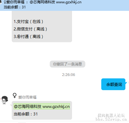 QQ图片20181002022607.png