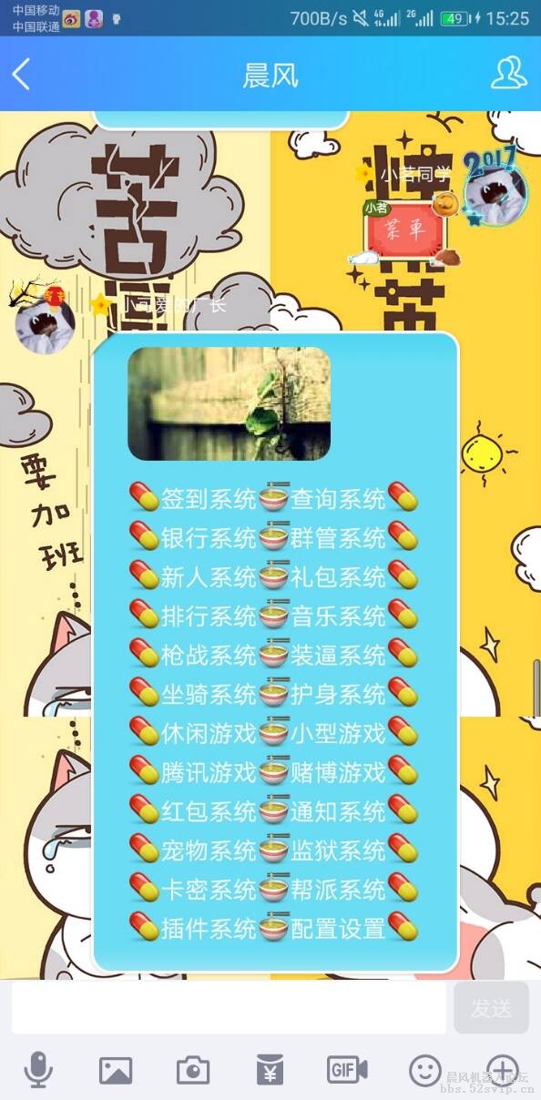 免费文字版配置