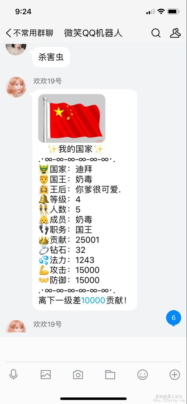 QQ图片20181030212646.jpg