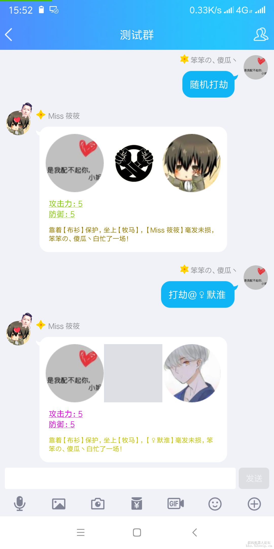 卡片打劫游戏文本