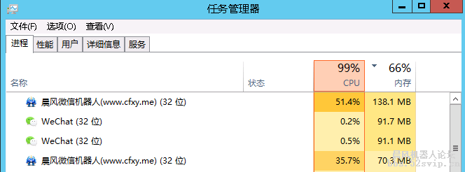 如图，cpu一直百分百