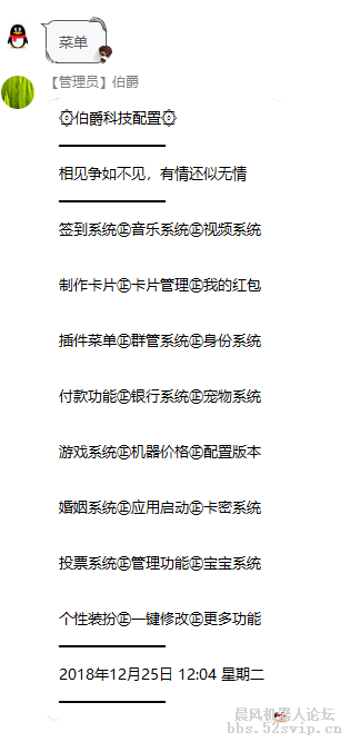 伯爵配置免费授权