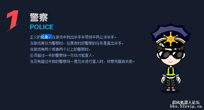 免费开放-大型益智游戏【天黑请闭眼|狼人杀|杀人游戏】