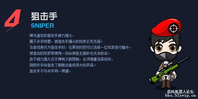 免费开放-大型益智游戏【天黑请闭眼|狼人杀|杀人游戏】