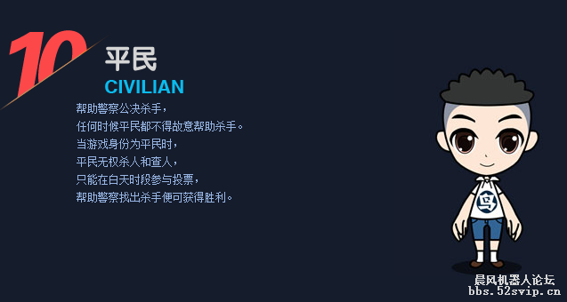 免费开放-大型益智游戏【天黑请闭眼|狼人杀|杀人游戏】