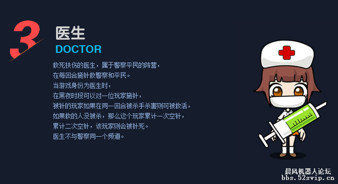 免费开放-大型益智游戏【天黑请闭眼|狼人杀|杀人游戏】