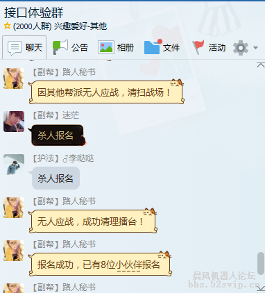 免费开放-大型益智游戏【天黑请闭眼|狼人杀|杀人游戏】