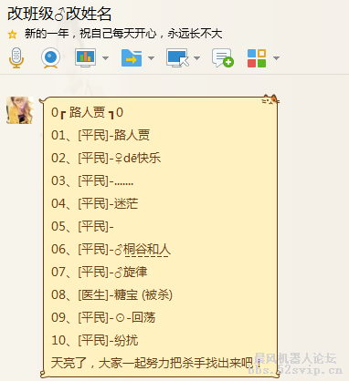 免费开放-大型益智游戏【天黑请闭眼|狼人杀|杀人游戏】