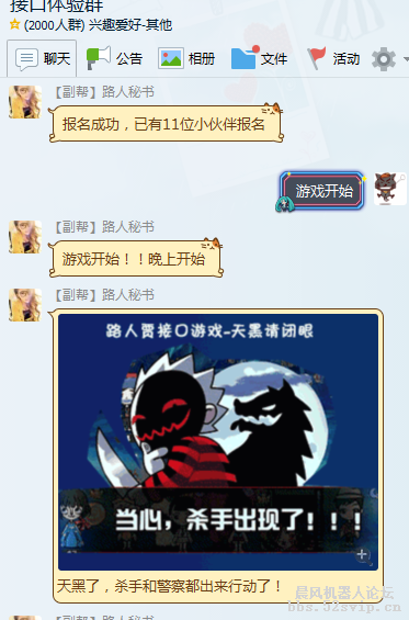 免费开放-大型益智游戏【天黑请闭眼|狼人杀|杀人游戏】