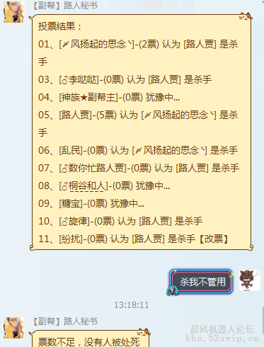 免费开放-大型益智游戏【天黑请闭眼|狼人杀|杀人游戏】