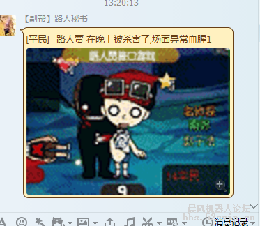 免费开放-大型益智游戏【天黑请闭眼|狼人杀|杀人游戏】