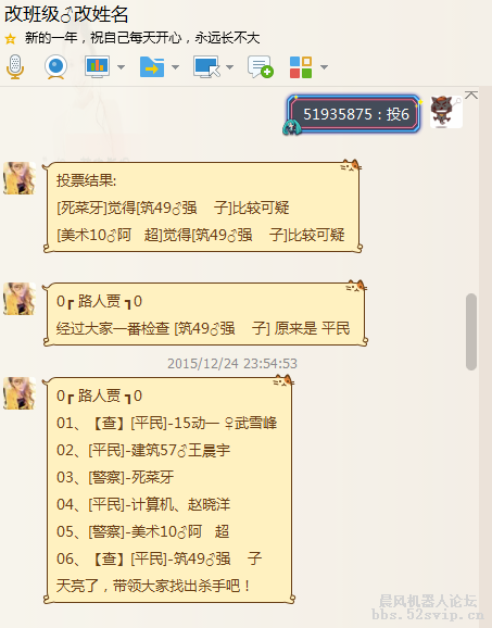 免费开放-大型益智游戏【天黑请闭眼|狼人杀|杀人游戏】