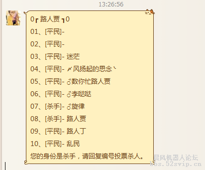 免费开放-大型益智游戏【天黑请闭眼|狼人杀|杀人游戏】