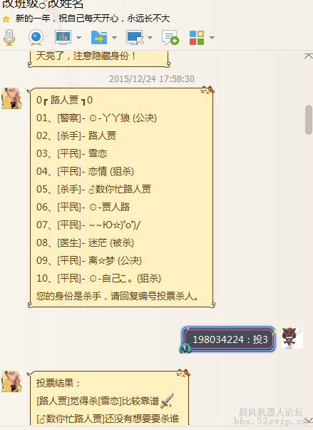 免费开放-大型益智游戏【天黑请闭眼|狼人杀|杀人游戏】