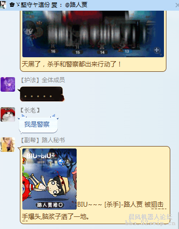 免费开放-大型益智游戏【天黑请闭眼|狼人杀|杀人游戏】
