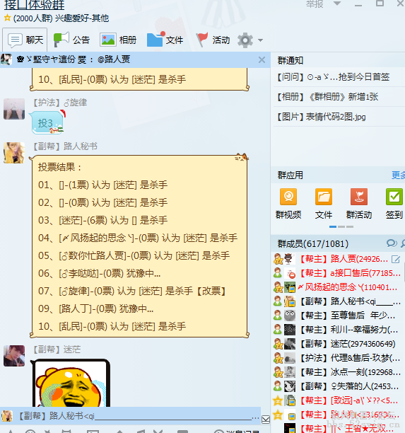 免费开放-大型益智游戏【天黑请闭眼|狼人杀|杀人游戏】