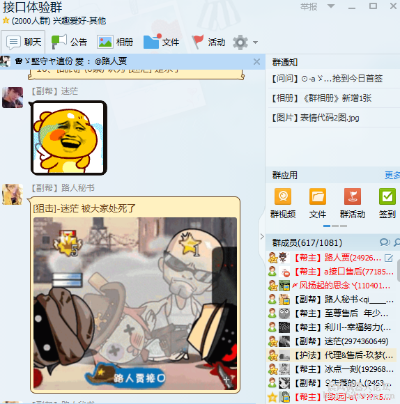 免费开放-大型益智游戏【天黑请闭眼|狼人杀|杀人游戏】