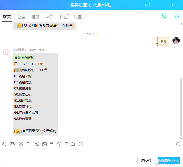 『玄幻配置』-无加密-免费更新