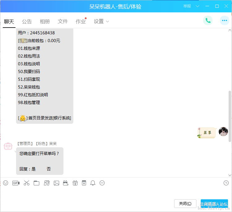 『玄幻配置』-无加密-免费更新