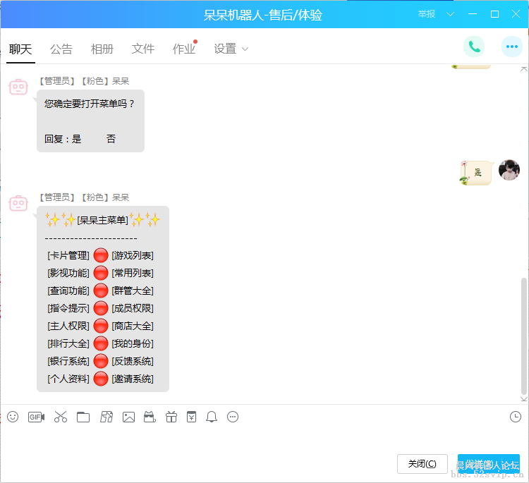 『玄幻配置』-无加密-免费更新