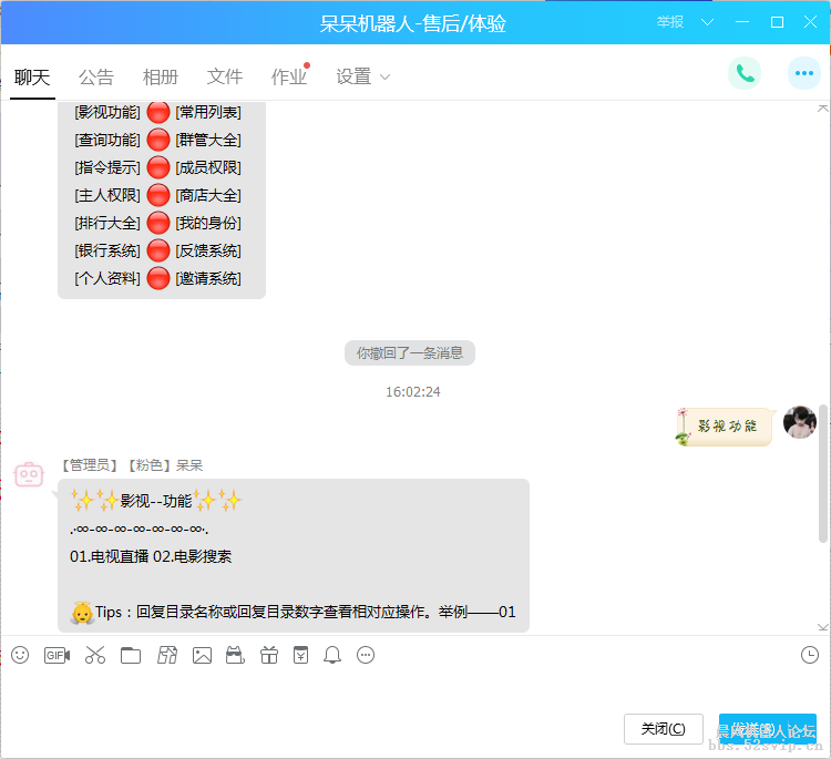 『玄幻配置』-无加密-免费更新