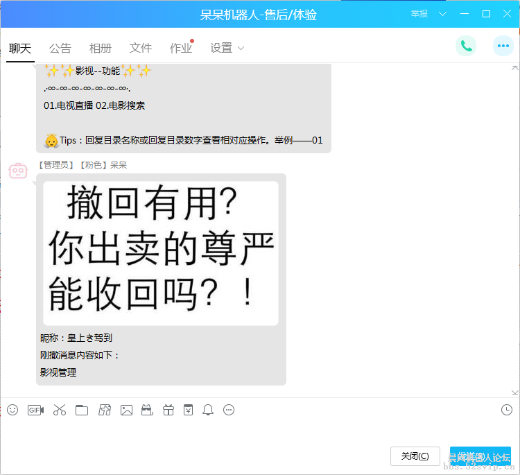 『玄幻配置』-无加密-免费更新