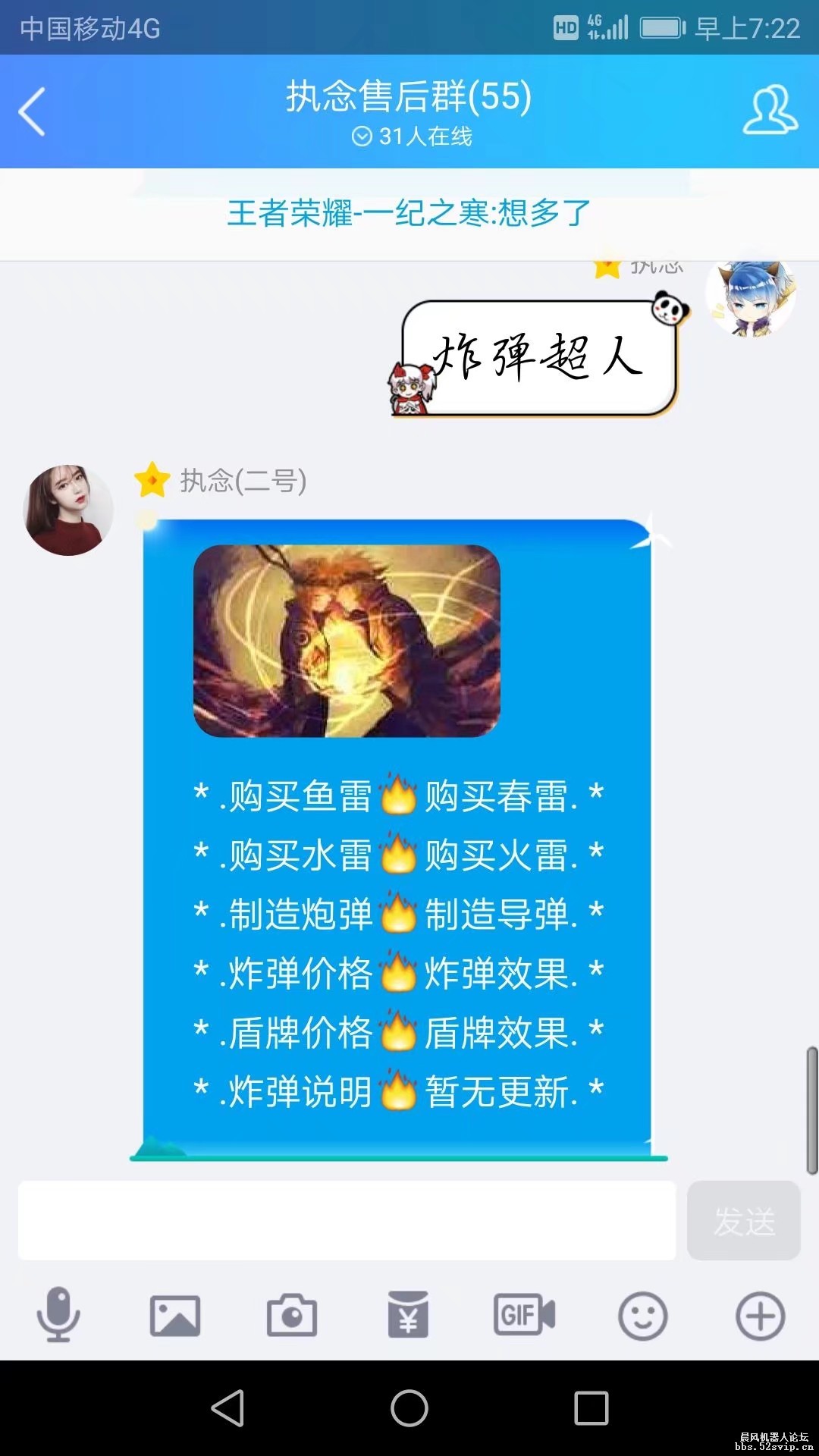 执念2.1配置已出炉！