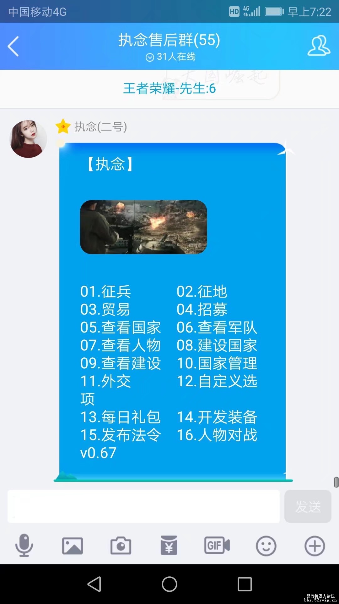 执念2.1配置已出炉！