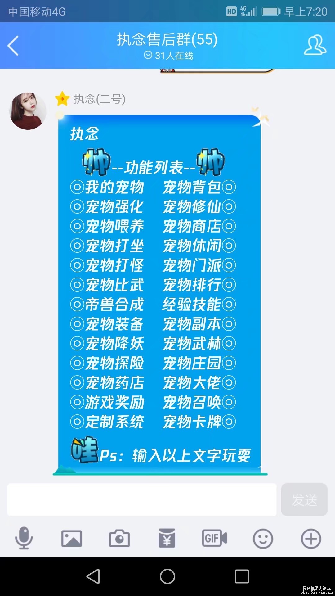 执念2.1配置已出炉！