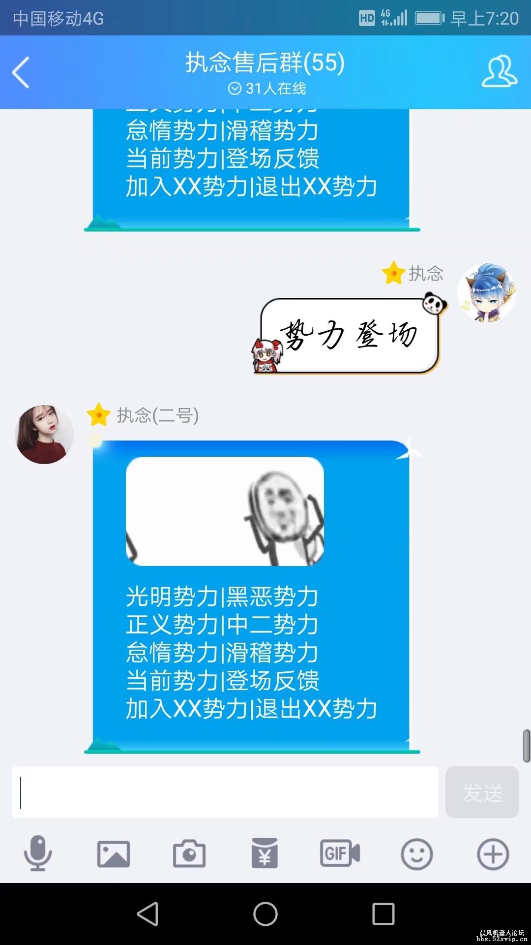 执念2.1配置已出炉！